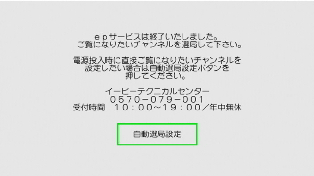 Angie Workshop でじたる雑記 2004 04